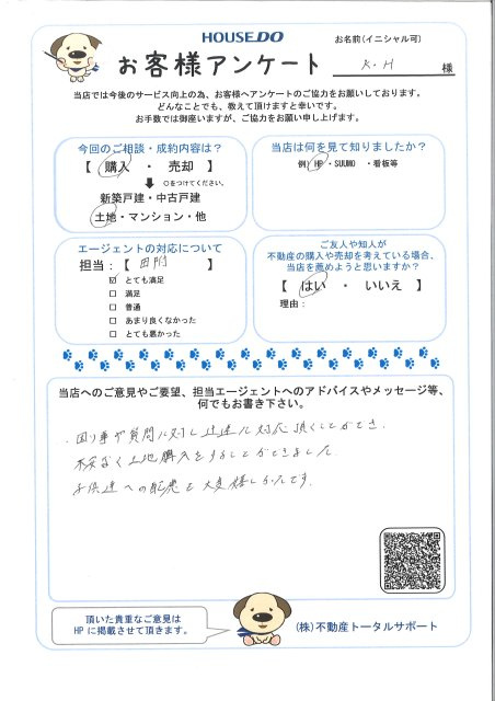 K.H 様の画像