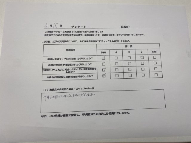 N様の画像