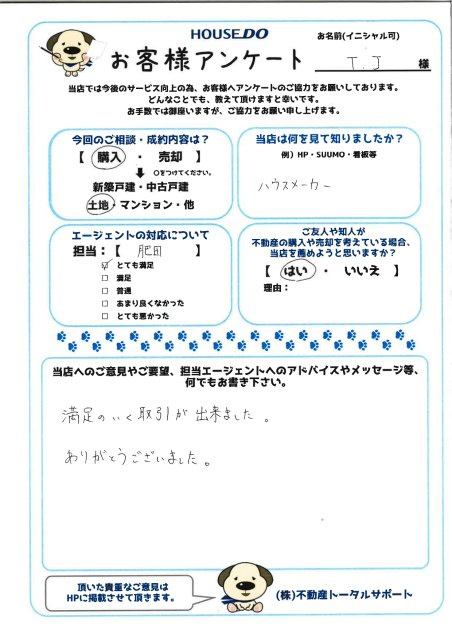 T・J様の画像