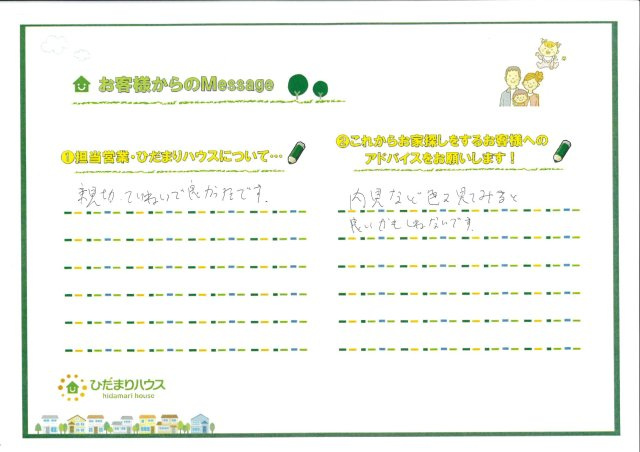 O.R 様の画像