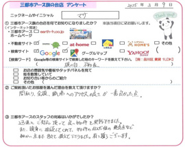 マサ様の画像