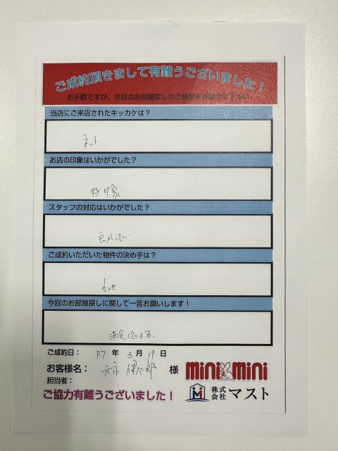 M.K様の画像