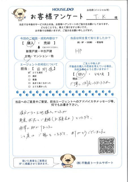T.K様の画像