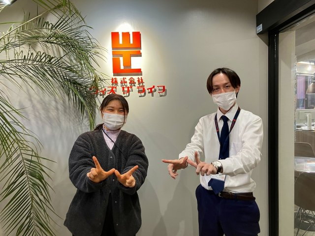 S様（2025年3月ご契約）の画像