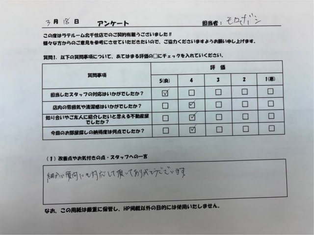 K様の画像