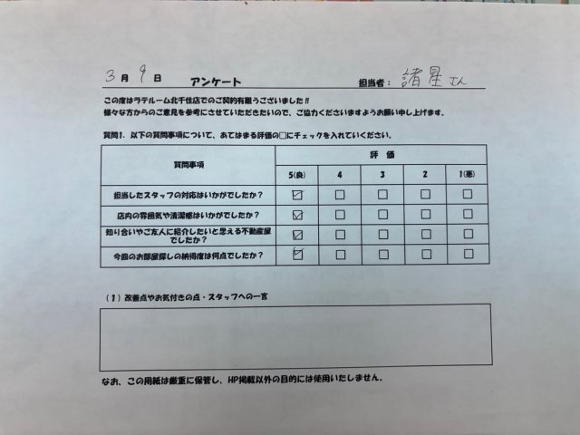 T様の画像
