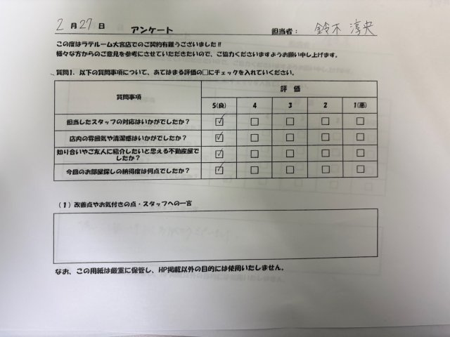 N様の画像