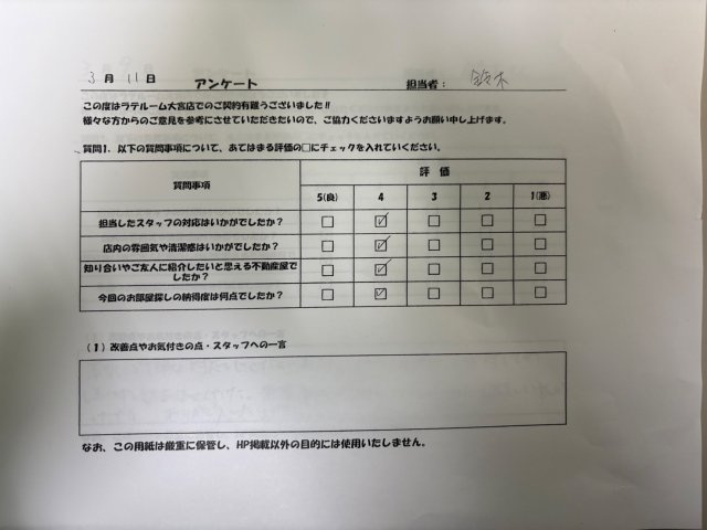 T様の画像