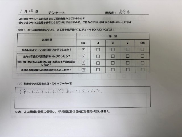 K様の画像