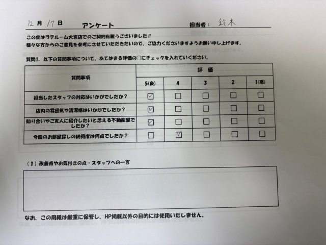 S様の画像