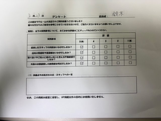 N様の画像