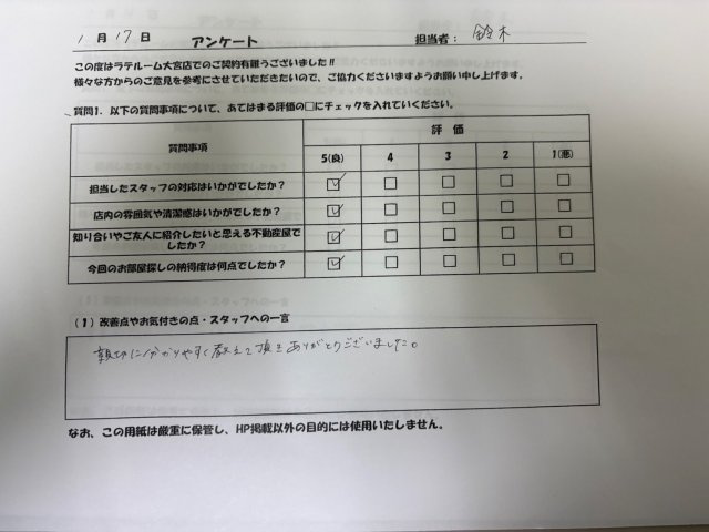 Y様の画像