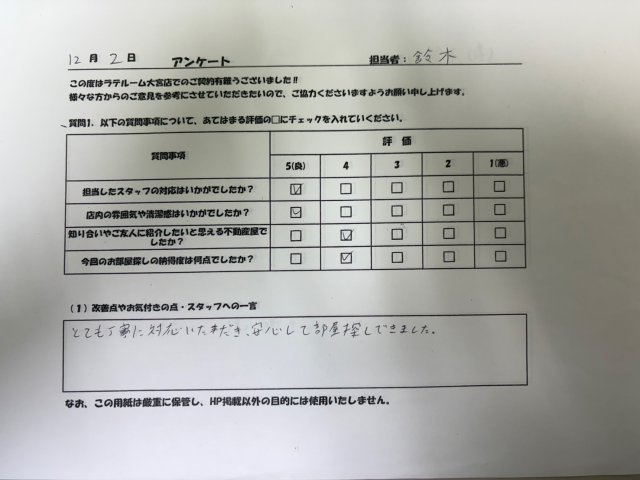 T様の画像