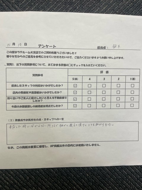 Y・Yの画像
