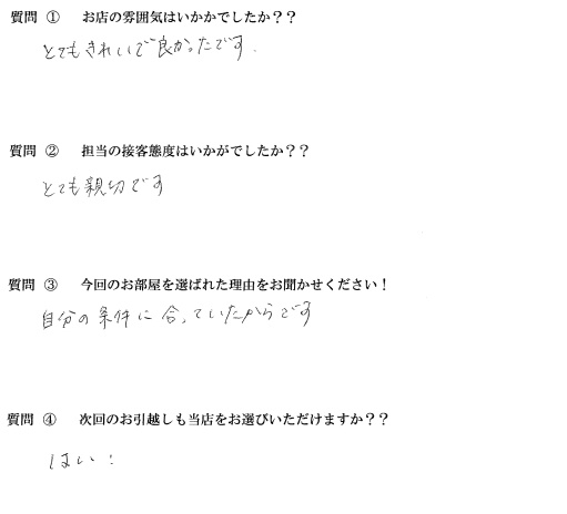 O・K様　東区へお引越し♪♪の画像