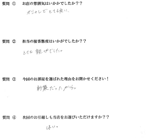 S・R様　博多区へお引越し♪♪の画像