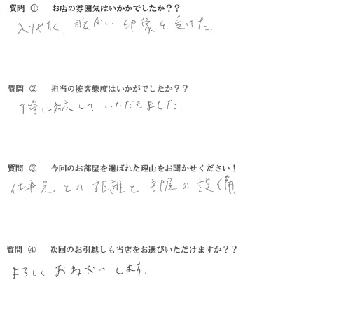 K・T様　博多区へお引越し♪♪の画像