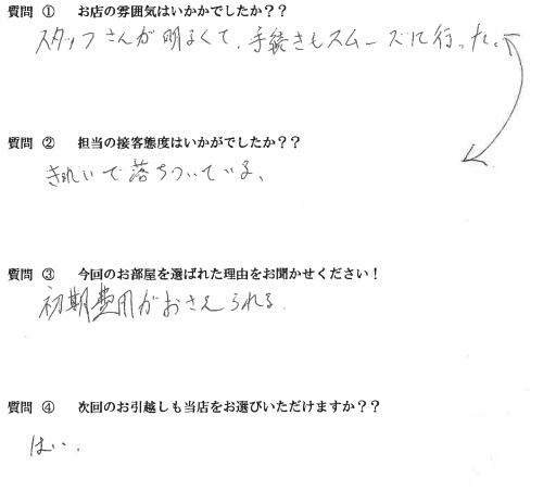 T・T様　博多区へお引越し♪♪の画像