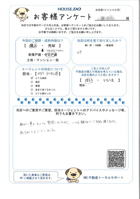 H.K 様の画像