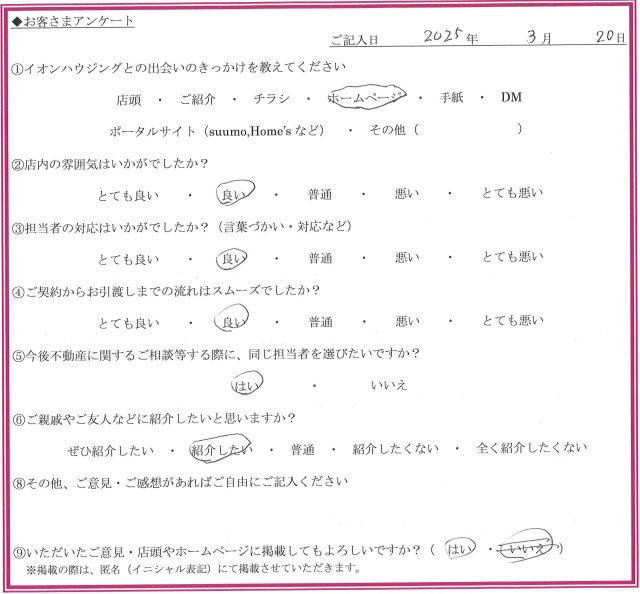 K.Eさまの画像