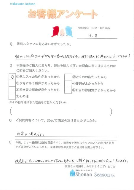 O様の画像
