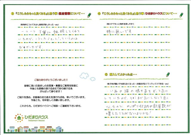 A.S様の画像
