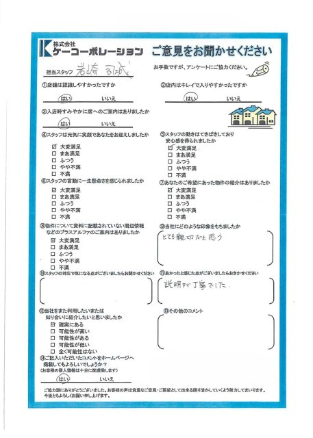 Y・M様の画像