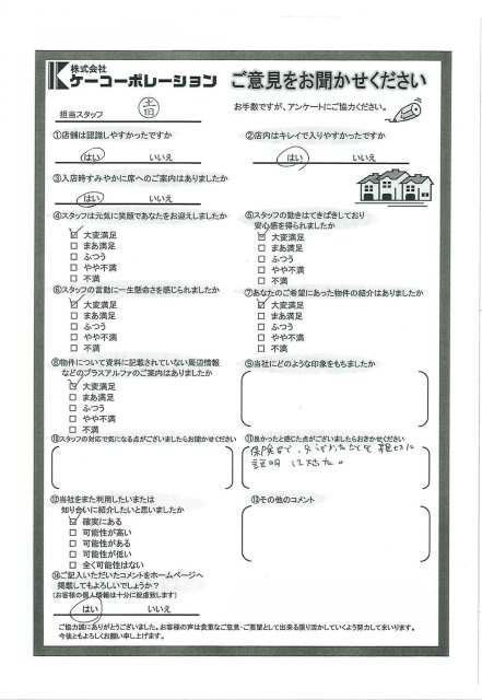 T・H様の画像