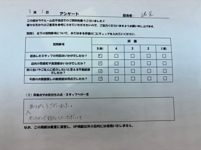 K様の画像