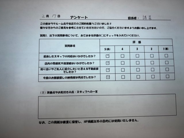 M様の画像