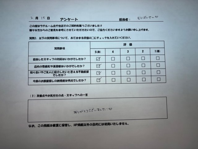 M様の画像