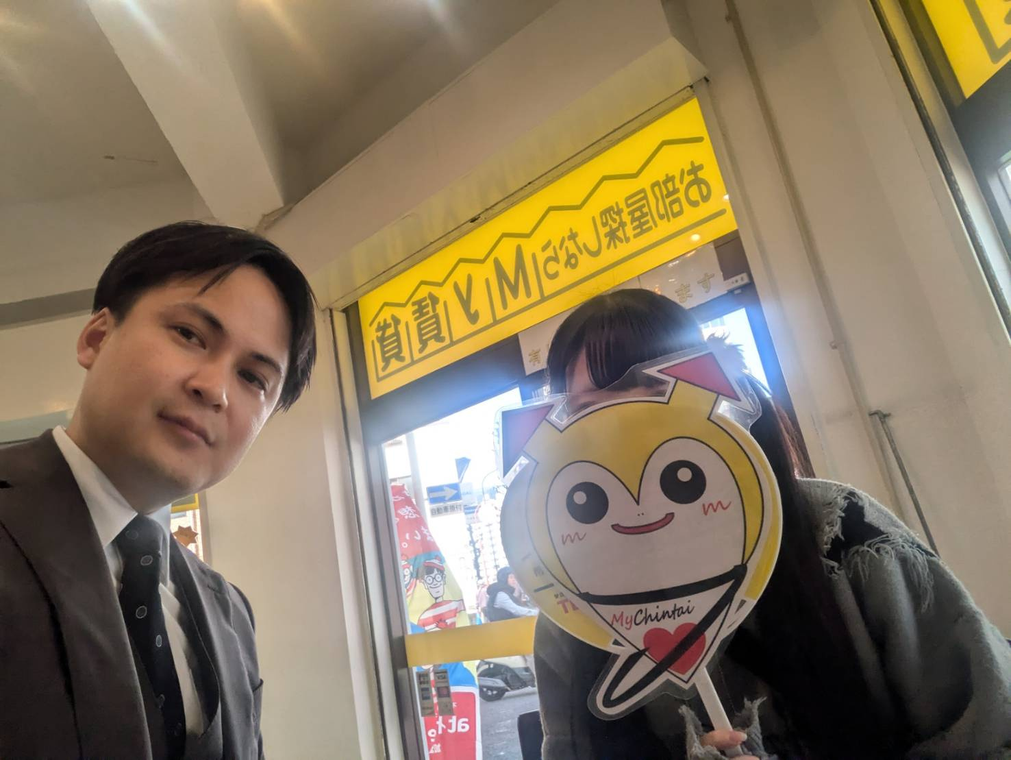 I様の画像