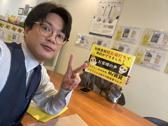 U様の画像