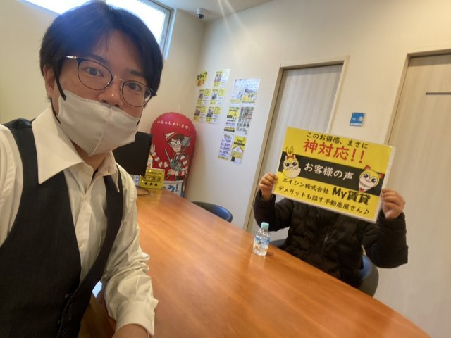 H様の画像