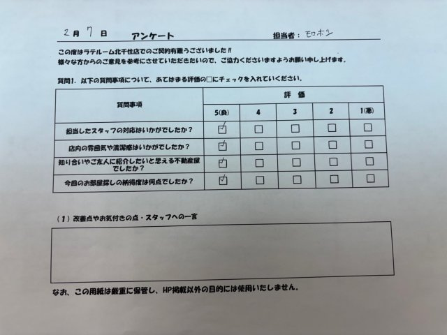 A様の画像