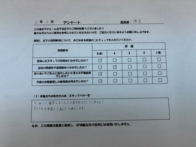 W様の画像