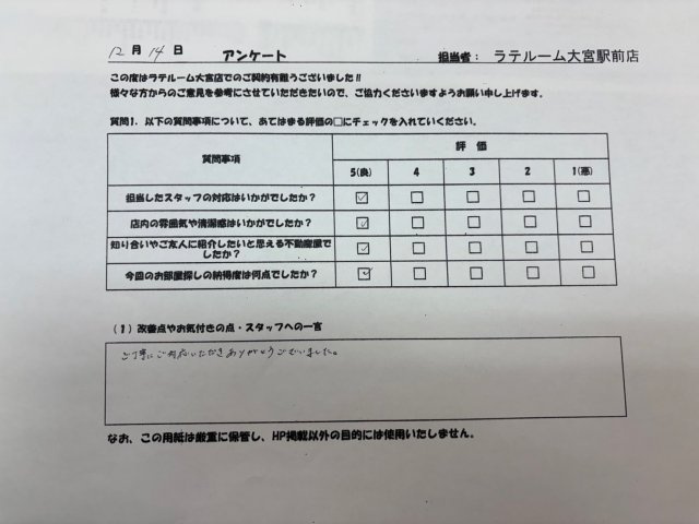 M様の画像