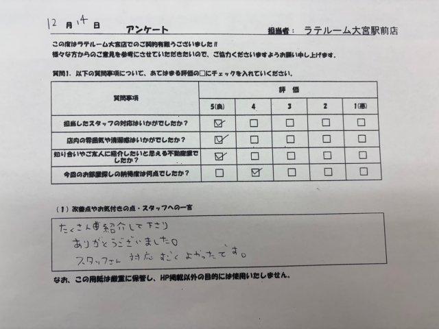 O様の画像