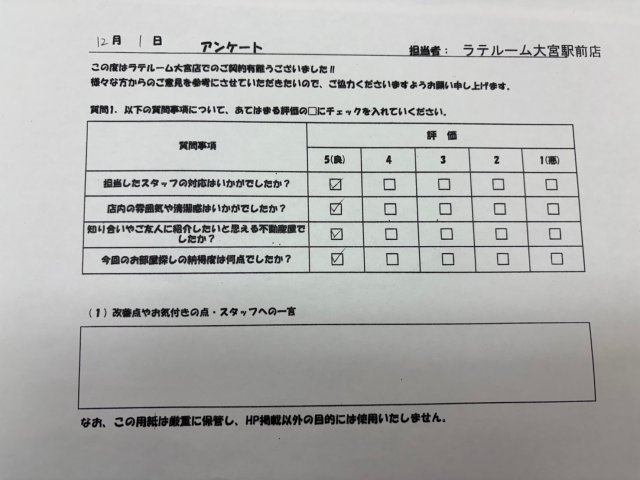 K様の画像