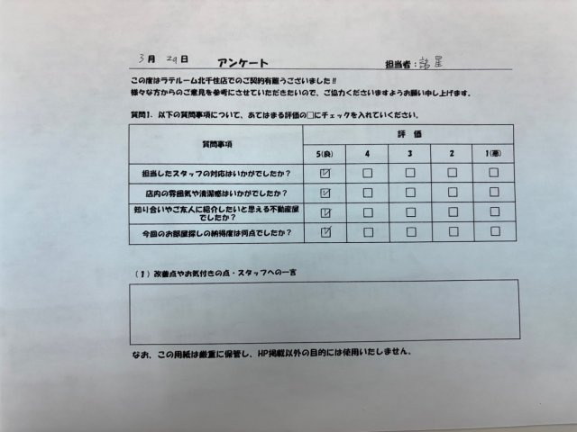 K様の画像
