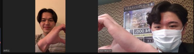 I様の画像