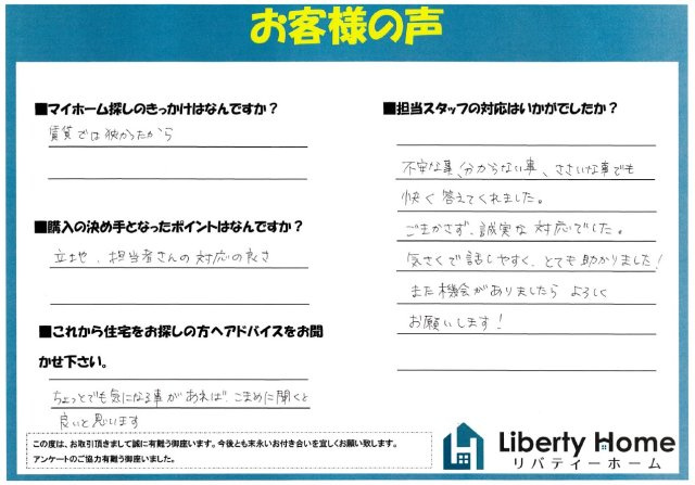 Y.O様の画像