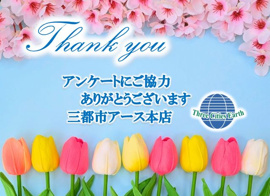 ななし様の画像