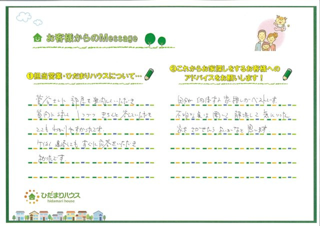 I.K 様の画像