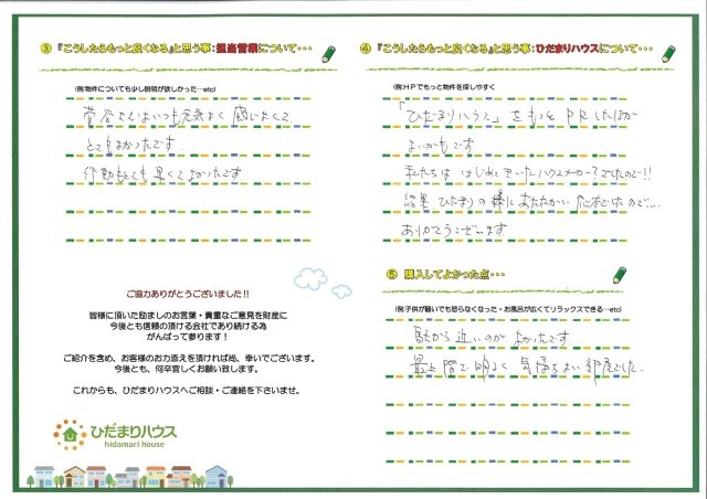 I.K 様の画像