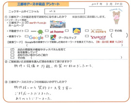 MK様の画像