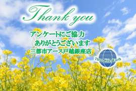 なめこ様の画像