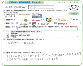 C.K様の画像