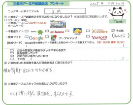 J.M様の画像