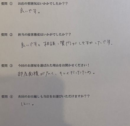 A・K様　博多区へお引越し♪♪の画像